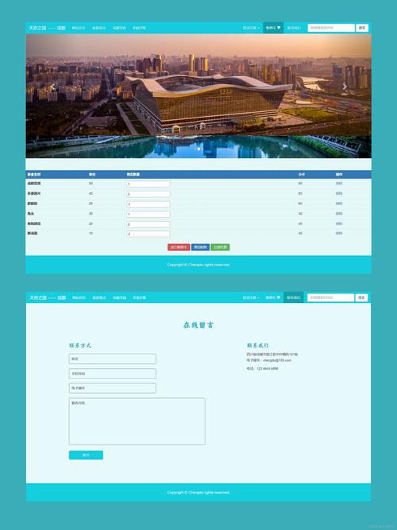 呼和浩特网站建设：搭建您的数字桥梁