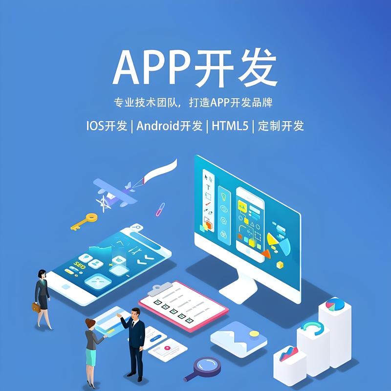 小程序开发:打造便捷生活的桥梁