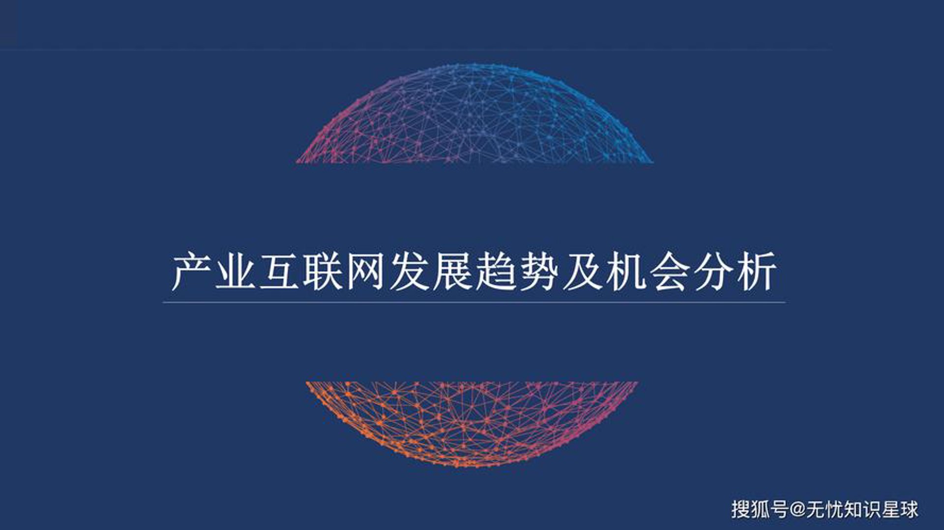 超圣湾科技